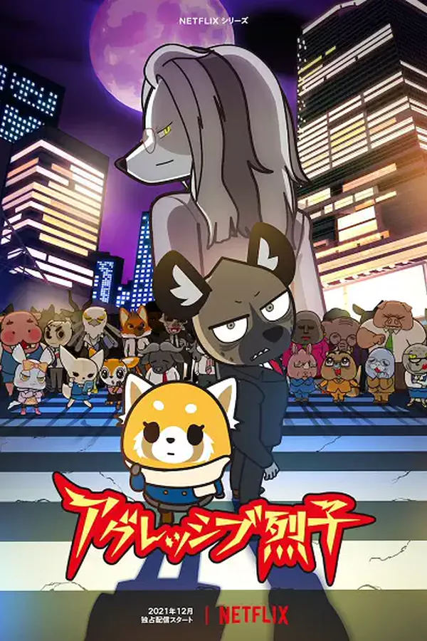 Aggressive Retsuko (ONA) 4ta Temporada