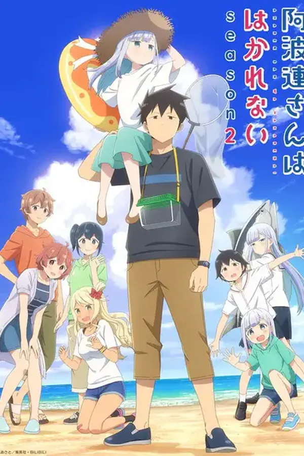 Aharen-san wa Hakarenai 2nda Temporada