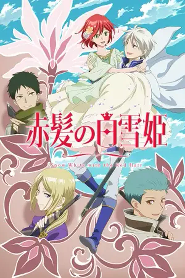 Akagami no Shirayuki-hime 2nda Temporada