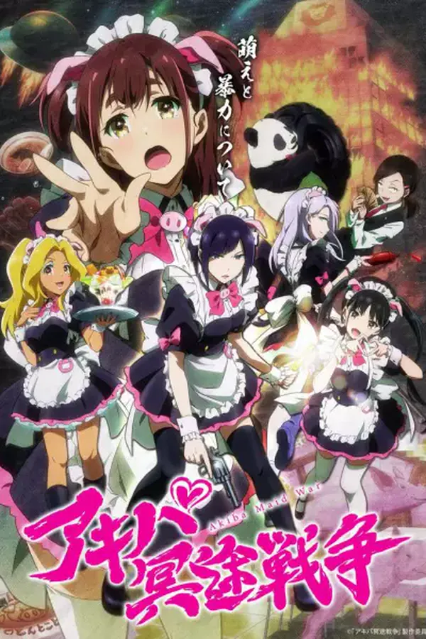 Akiba Meido Sensou