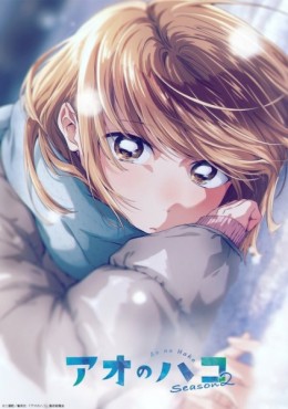Ver Ao no Hako Season 2 Episodio 4 online