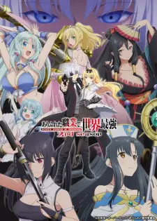 Arifureta Shokugyou de Sekai Saikyou 2nda Temporada Special