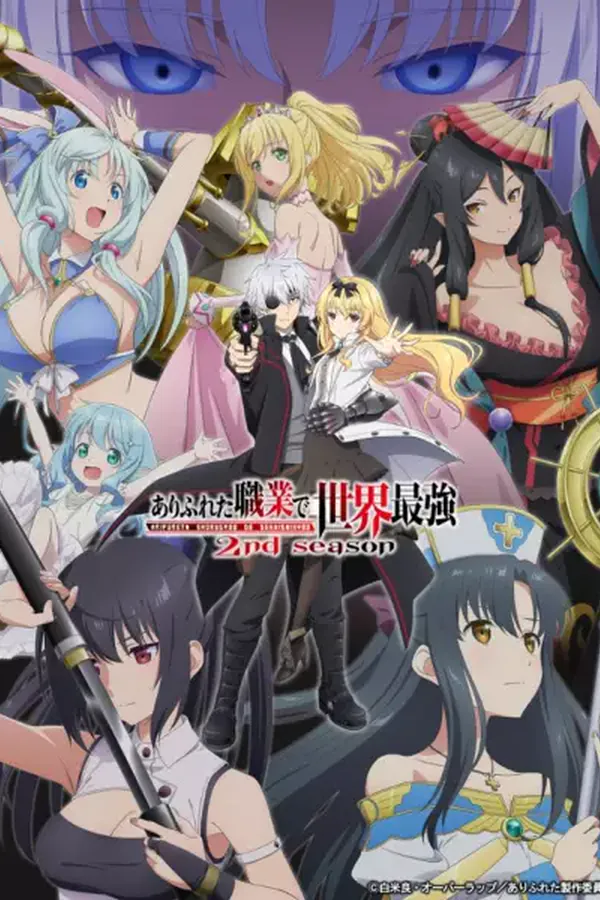 Arifureta Shokugyou de Sekai Saikyou 2nda Temporada