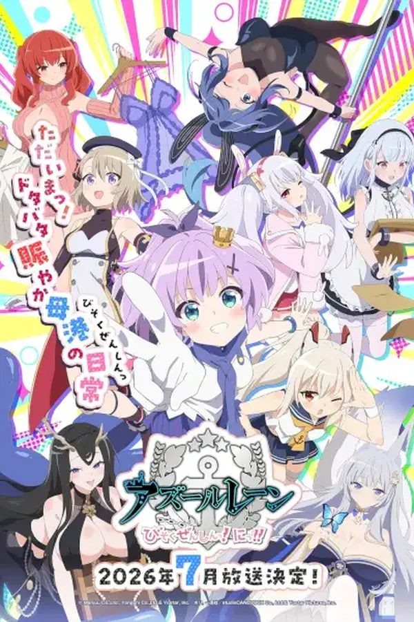 Ver Azur Lane: Bisoku Zenshin! Ni!! Episodio 8 online