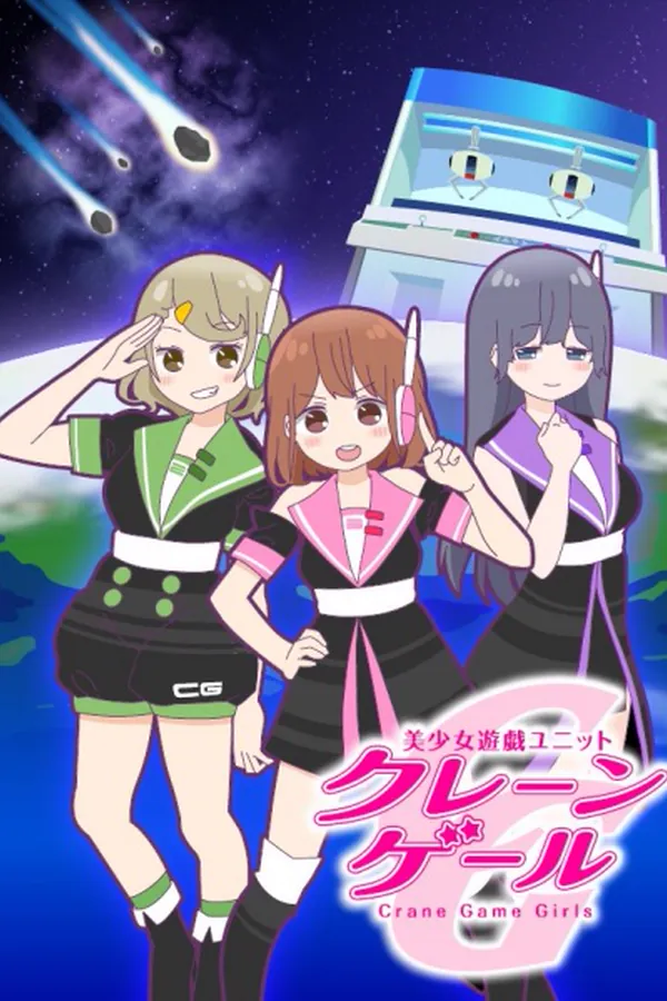 Bishoujo Yuugi Unit Crane Game Girls
