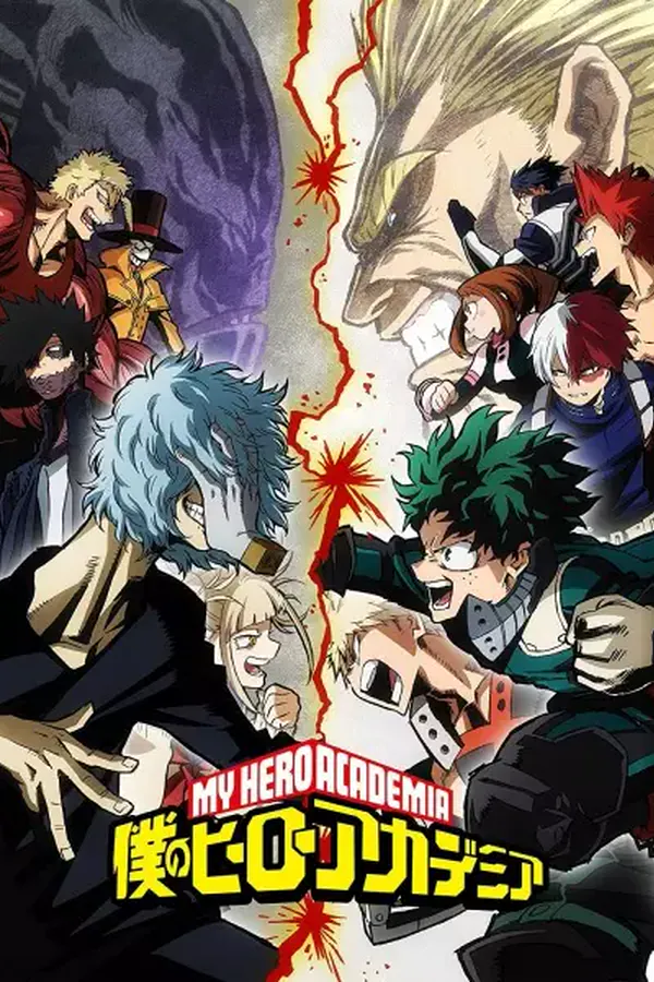 Boku no Hero Academia 3ra Temporada