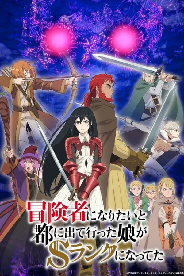 Boukensha ni Naritai to Miyako ni Deteitta Musume ga S-Rank ni Natteta