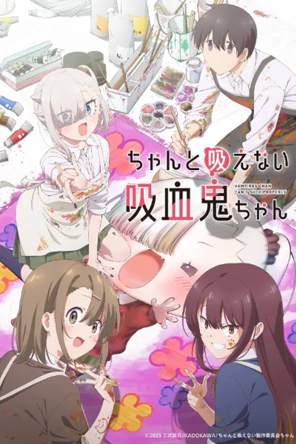 Chanto Suenai Kyuuketsuki-chan