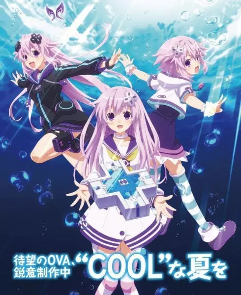 Choujigen Game Neptune: The Animation OVA