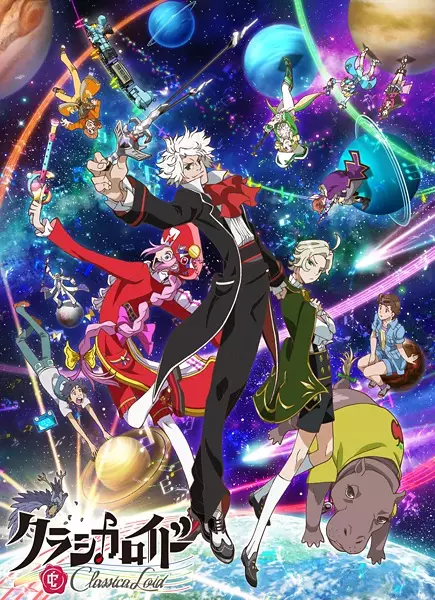 ClassicaLoid 2nda Temporada