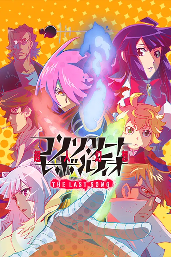 Concrete Revolutio: Choujin Gensou - The Last Song