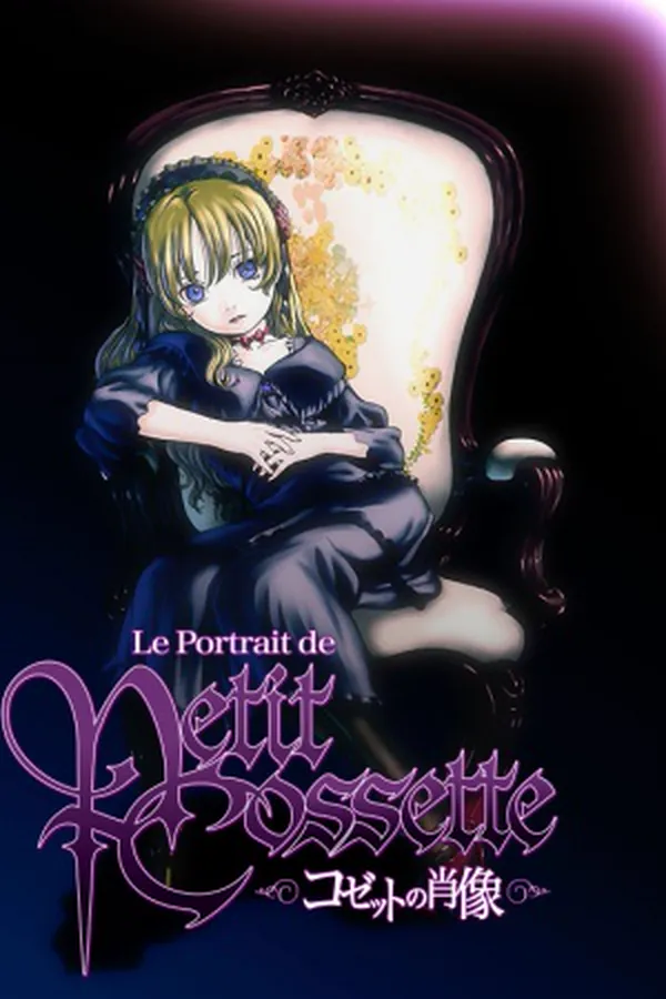 Cossette no Shouzou