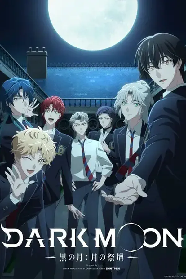 Dark Moon: Tsuki no Saidan