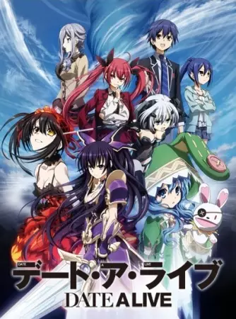 Date A Live Ⅲ