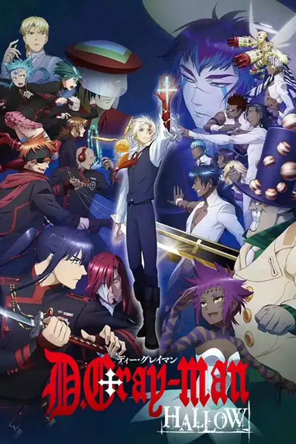 D.Gray-man HALLOW