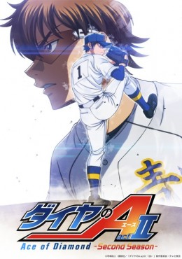 Ver Diamond no Ace: Act II Second Season Episodio 16 online