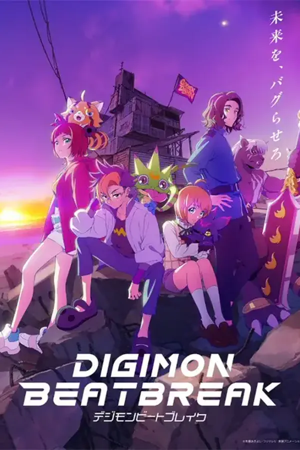 Ver Digimon Beatbreak Episodio 44 online