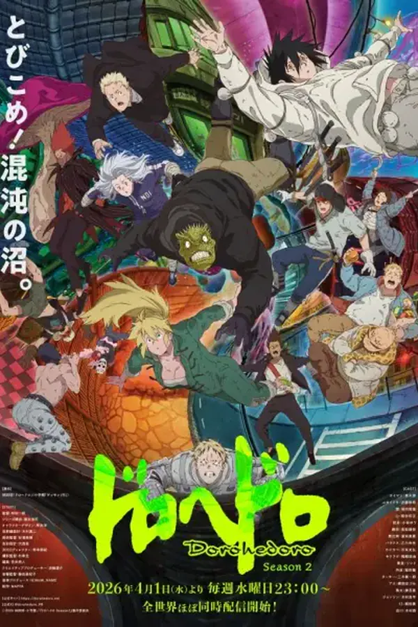 Dorohedoro 2nda Temporada