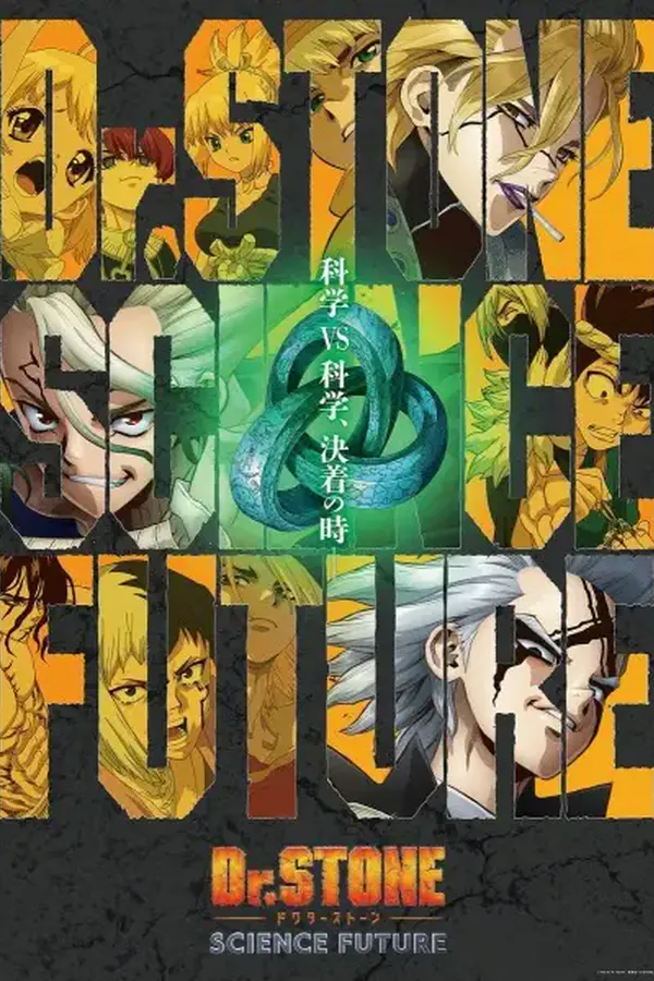 Dr. Stone: Science Future Parte 2