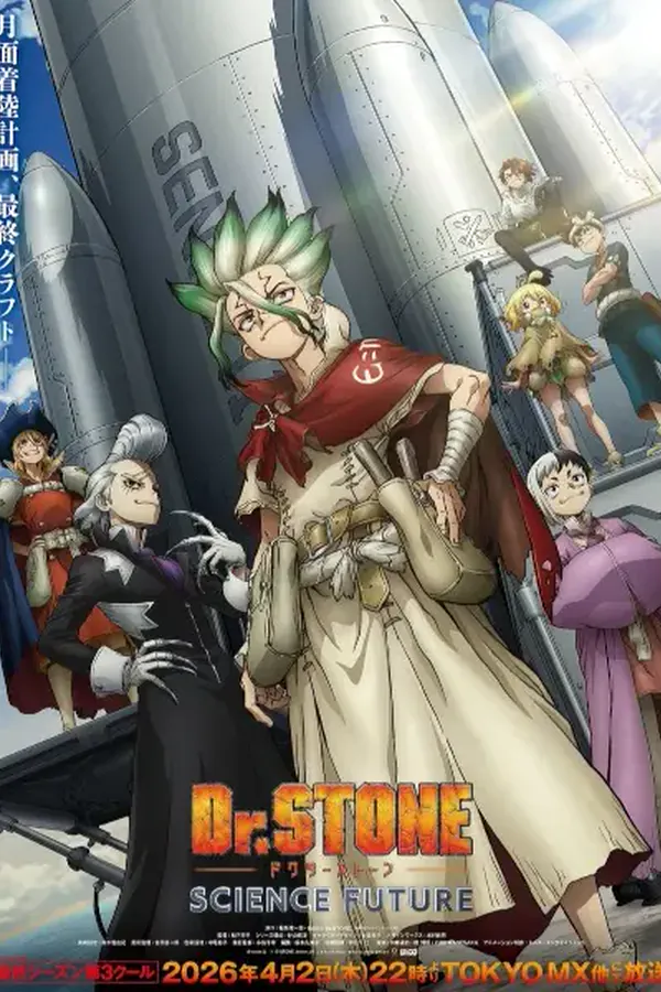 Dr. Stone: Science Future Parte 3