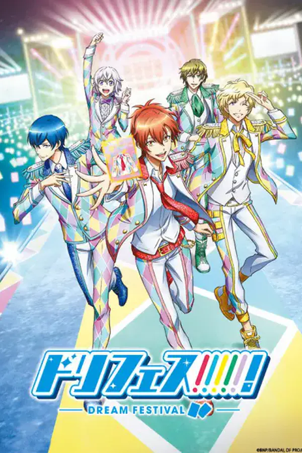 Dream Festival!