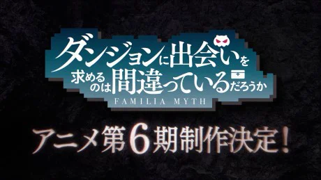 Dungeon ni Deai wo Motomeru no wa Machigatteiru Darou ka 6ta Temporada