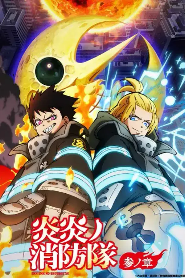 Enen no Shouboutai: San no Shou Parte 2