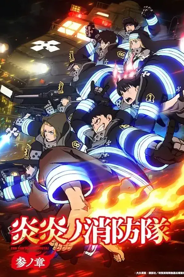 Enen no Shouboutai: San no Shou