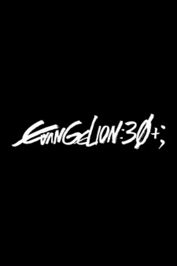 Evangelion: Housou 30-shuunen Kinen Tokubetsu Kougyou