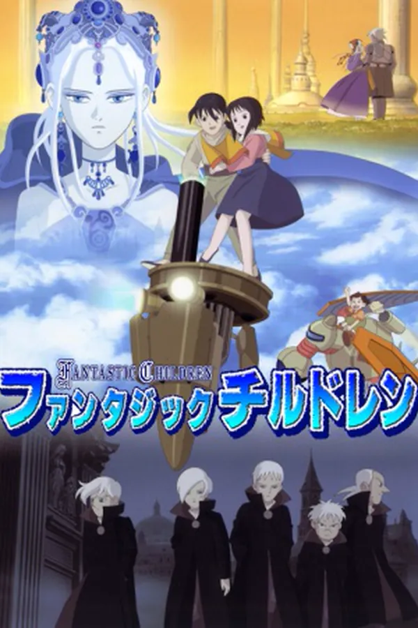 Fantastic Children