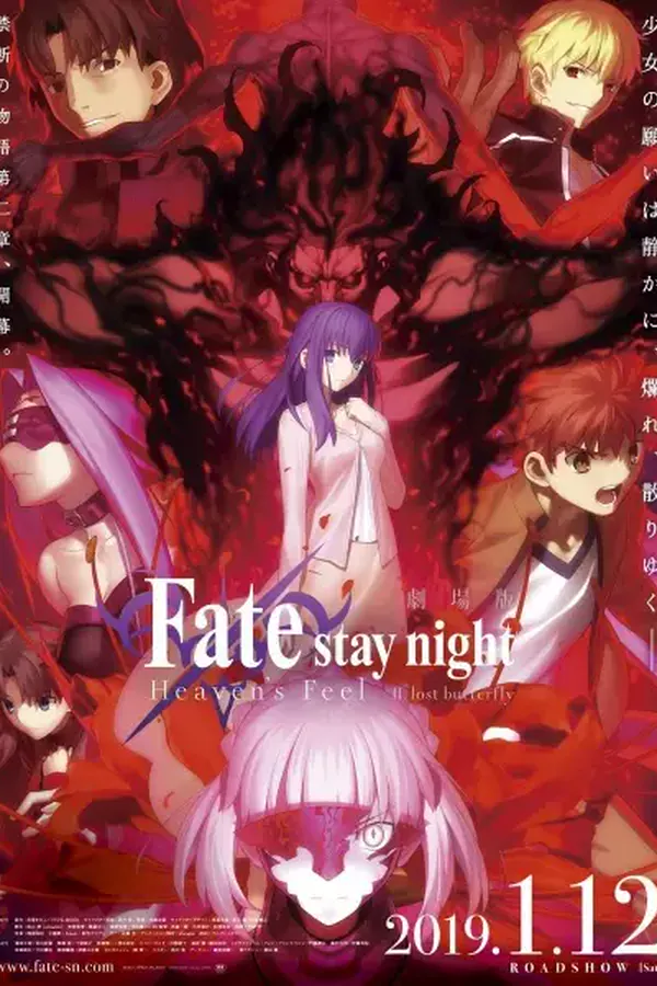Fate/stay night: Heaven's Feel - II. Lost Butterfly
