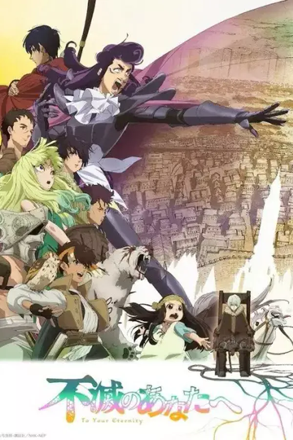 Fumetsu no Anata e 2nda Temporada