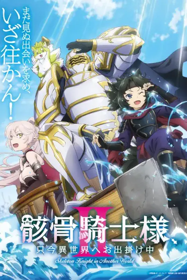 Ver Gaikotsu Kishi-sama, Tadaima Isekai e Odekakechuu II Episodio 8 online