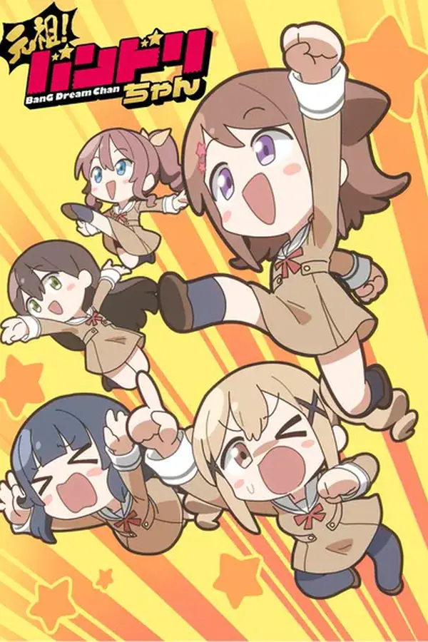 Ver Ganzo! Bandori-chan Episodio 46 online