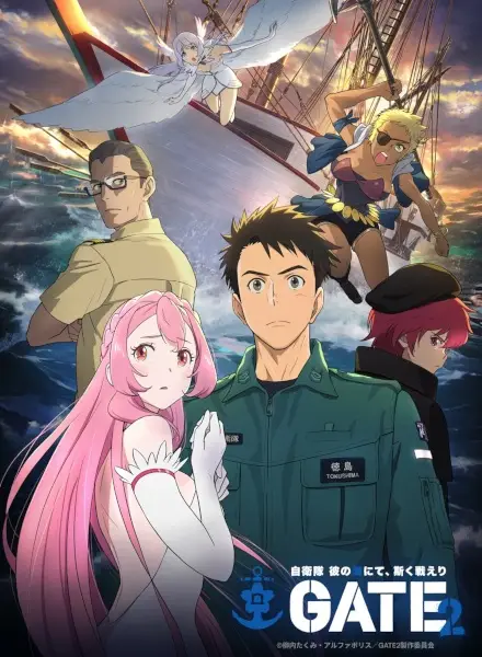 Gate 2nda Temporada: Jieitai Kanoumi nite, Kaku Tatakaeri