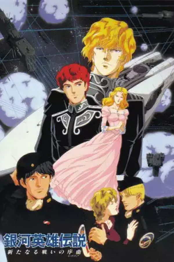 Ginga Eiyuu Densetsu: Arata naru Tatakai no Overture