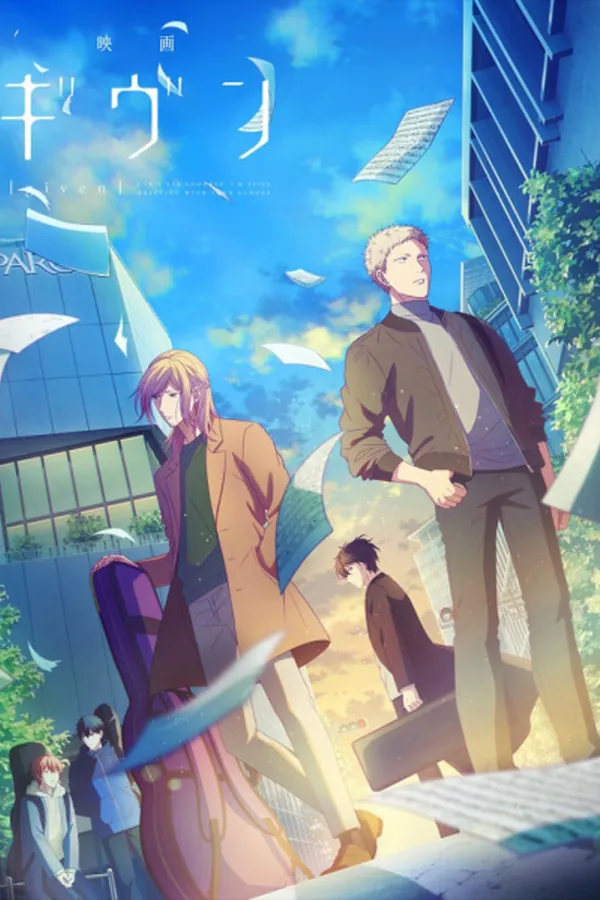 Given Movie 1