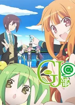 GJ-bu@ OVA