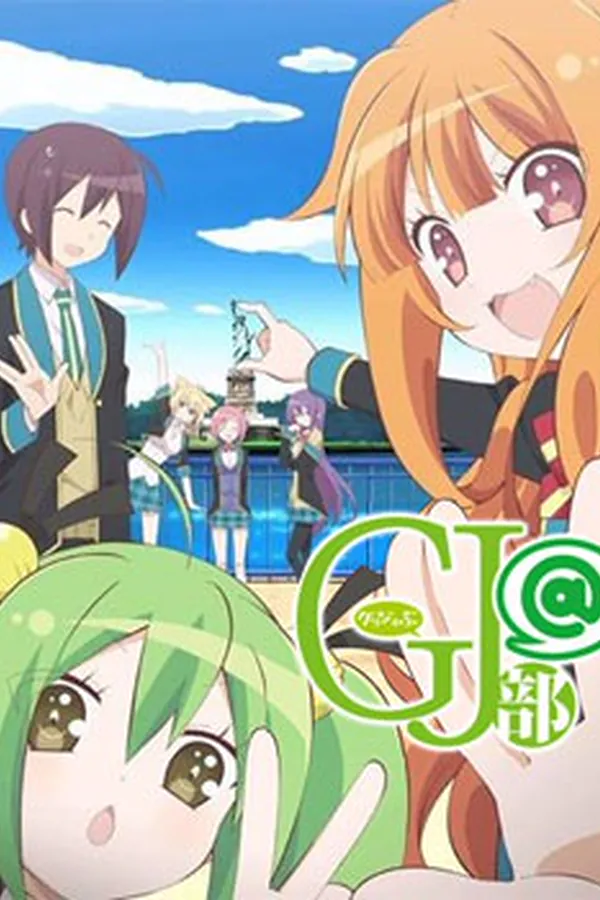 GJ-bu