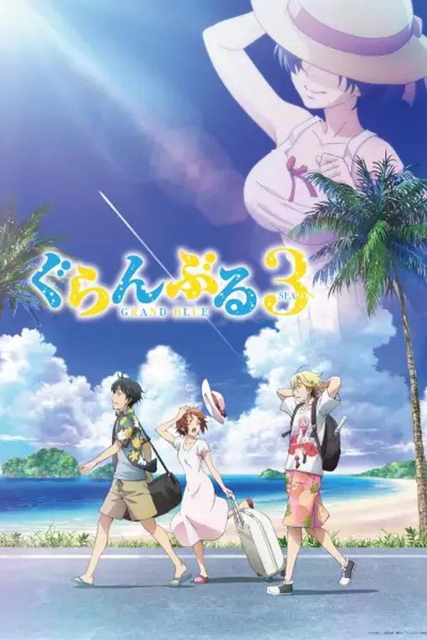 Ver Grand Blue 3ra Temporada Episodio 8 online