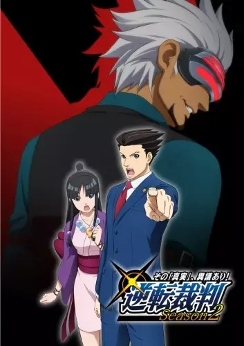 Gyakuten Saiban: Sono "Shinjitsu", Igi Ari! 2nda Temporada