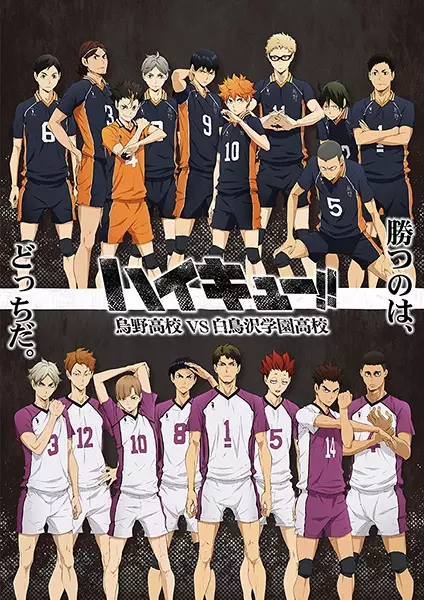 Haikyuu!! 3ra Temporada