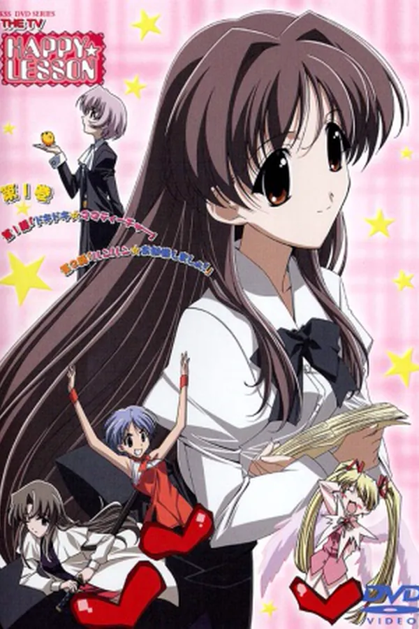 Happy☆Lesson (TV)