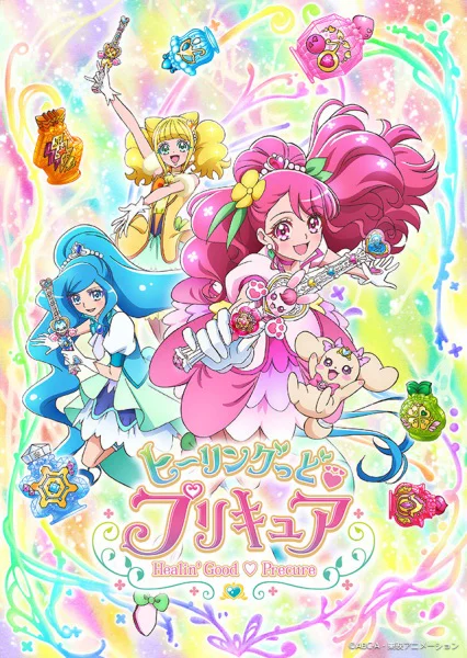 Ver Healin' Good♥Precure Episodio 8 online