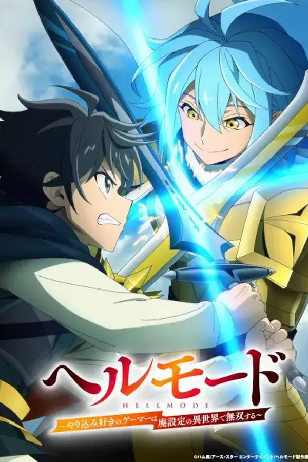 Ver Hell Mode: Yarikomizuki no Gamer wa Hai Settei no Isekai de Musou suru 2nda Temporada Episodio 8 online