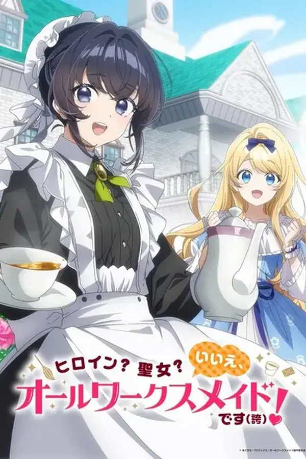 Ver Heroine? Seijo? Iie, All Works Maid desu (Hokori)! Episodio 9 online