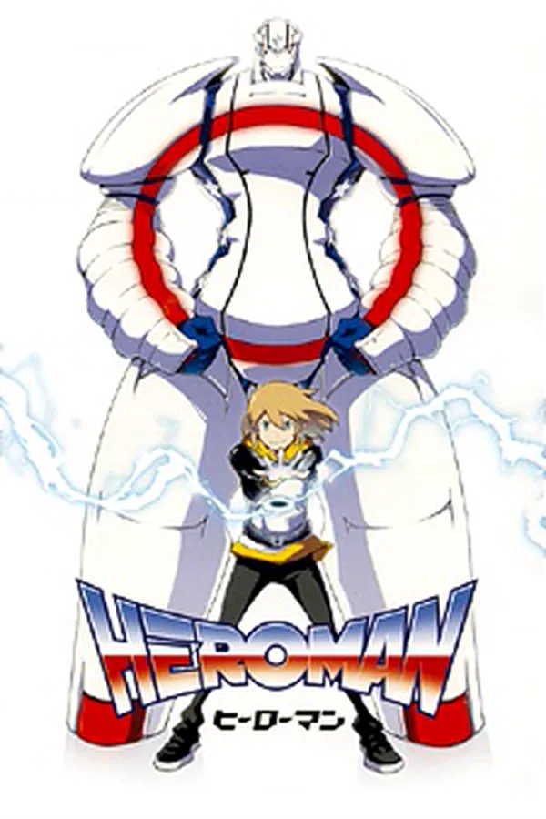 Heroman