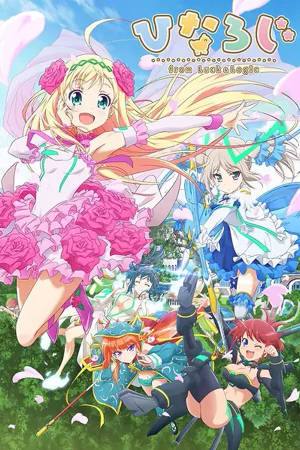 Hina Logi: From Luck & Logic