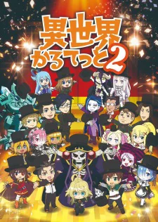 Isekai Quartet 2nda Temporada