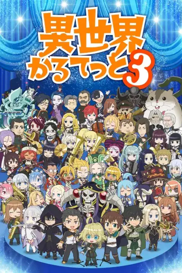 Isekai Quartet 3